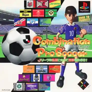 Combination Pro Soccer - J. League no Kantoku ni Natte Sekai o Mezase! (JP)-PlayStation